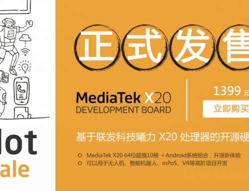 MediaTek X20开发板火力全开，诚迈科技支持发售！